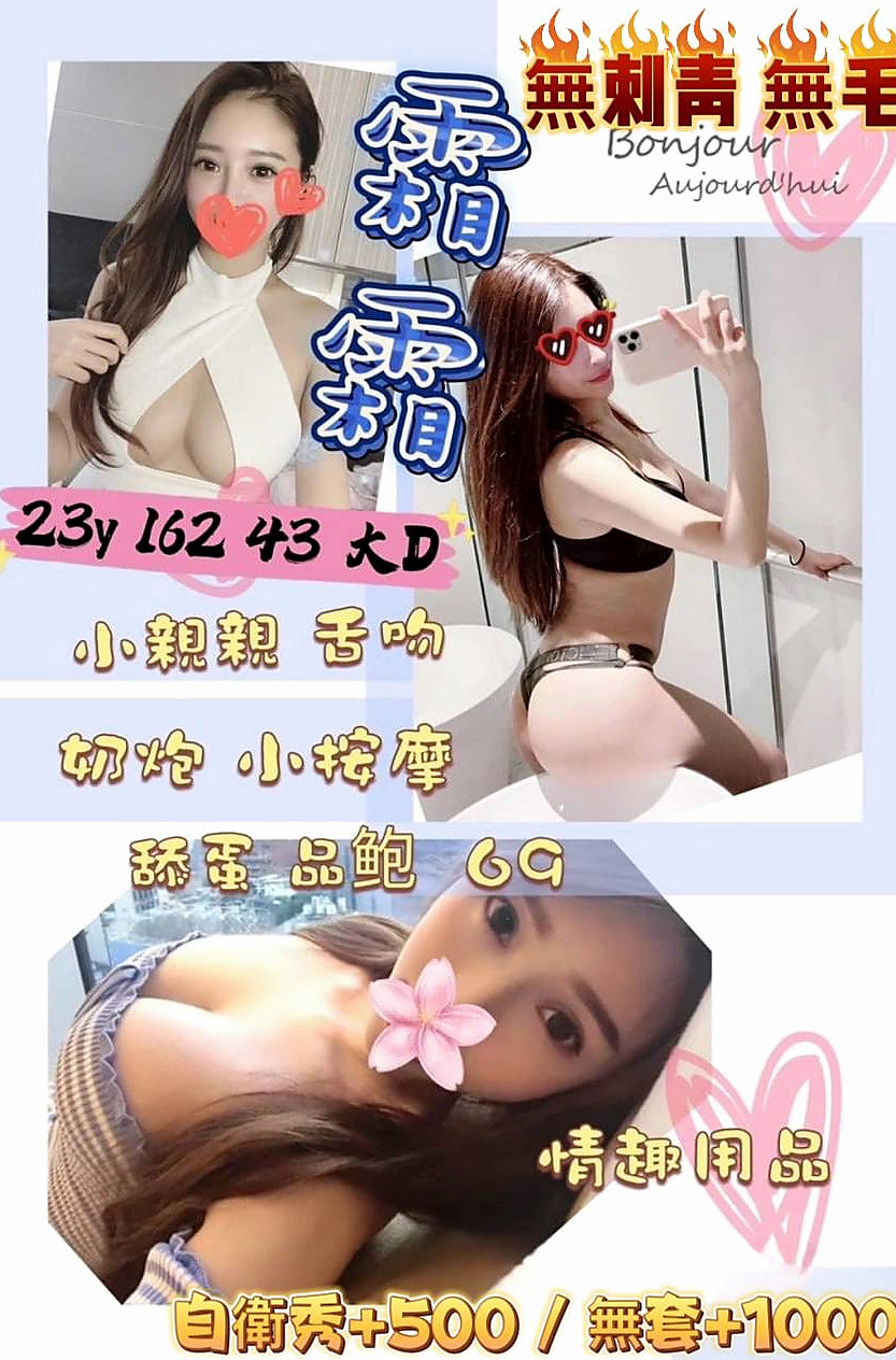 【五結】外叫 甜心 大奶空姐 身高170cm 體重49kg 胸圍E罩杯 年齡23歲 口碑茶從沒打槍過超贊的妹子  常常做春夢醒來後床單就濕了